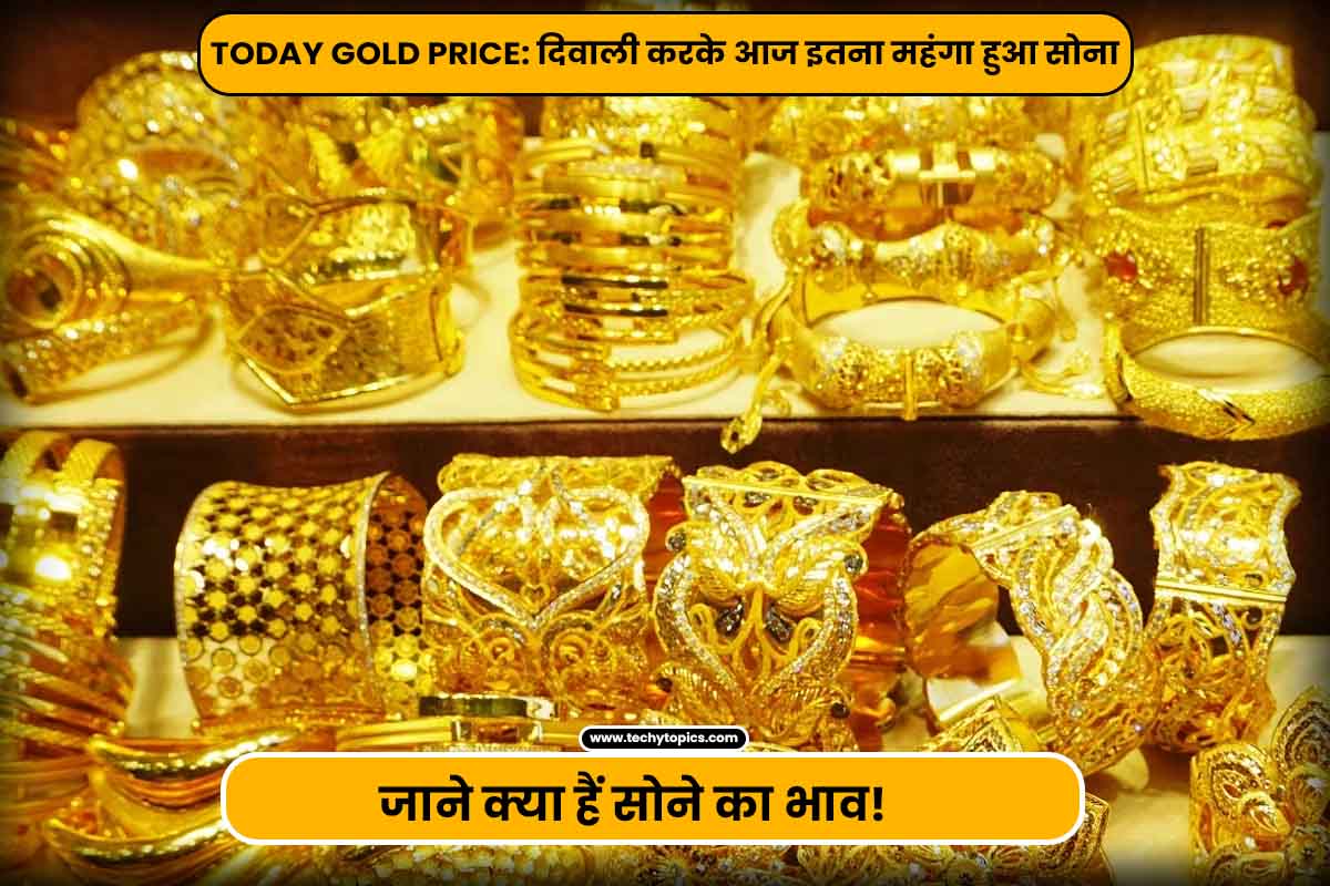 TODAY GOLD PRICE