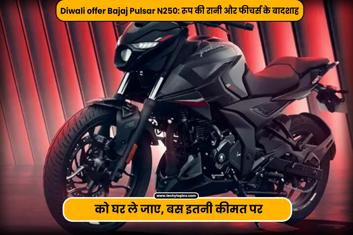 Diwali offer Bajaj Pulsar N250