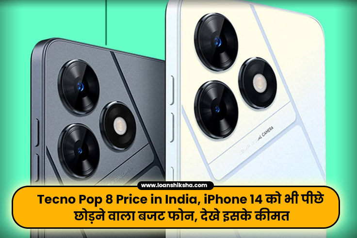 Tecno Pop 8 Price in India